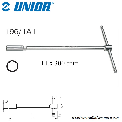 SKI - สกี จำหน่ายสินค้าหลากหลาย และคุณภาพดี | UNIOR 196/1A1 บ๊อกยาวตัวที 11 mm.(196A1) ด้ามจับเลื่อนได้